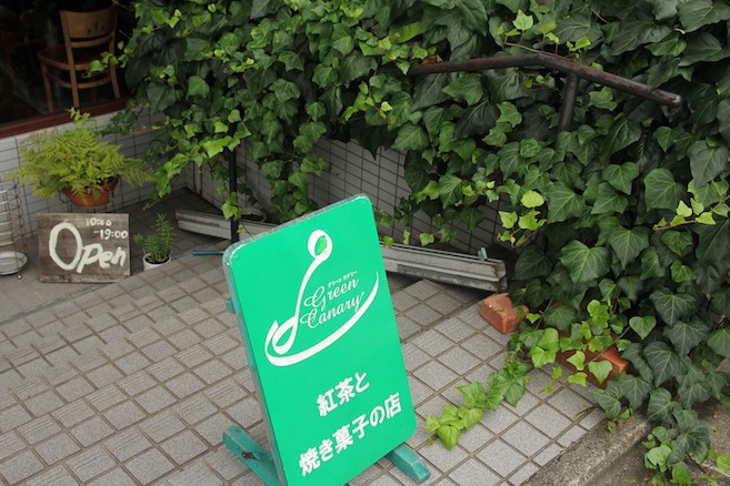 IMG_3538 IMG_3538