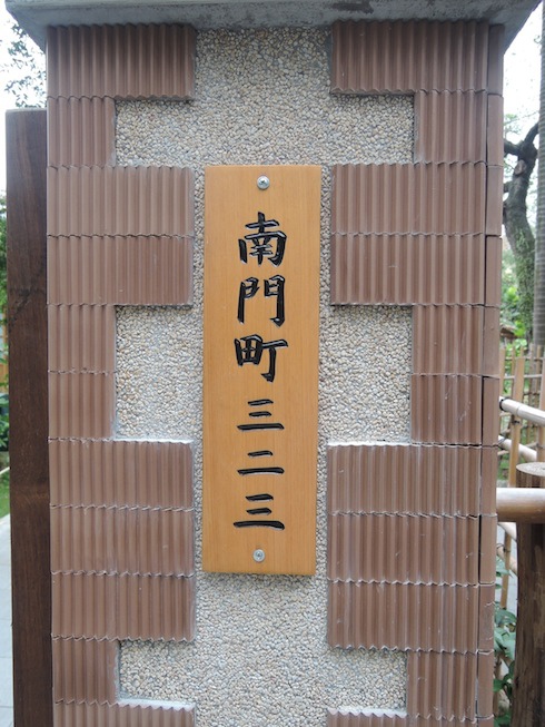 DSCN5604 DSCN5604