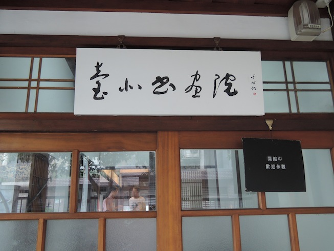 DSCN5149 DSCN5149