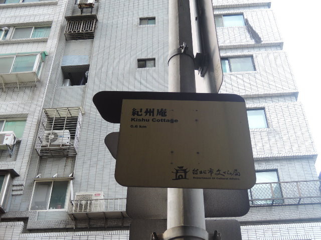 DSCN5805 DSCN5805