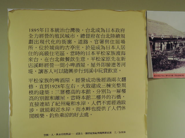 DSCN5924 DSCN5924