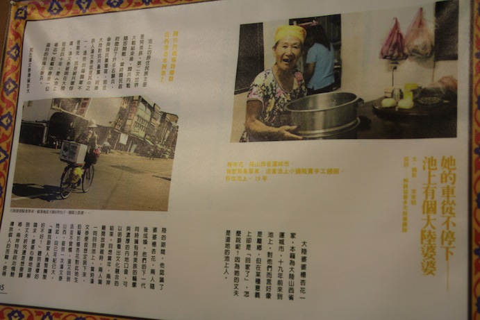 IMG_6744 IMG_6744
