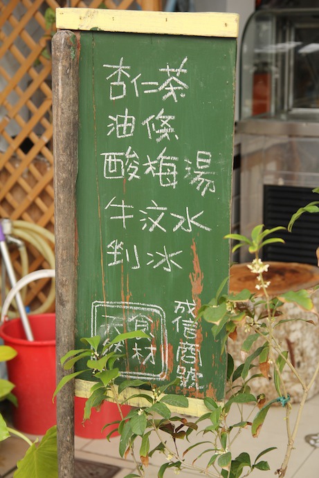 IMG_6336 IMG_6336