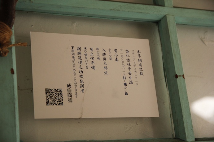 IMG_6382 IMG_6382