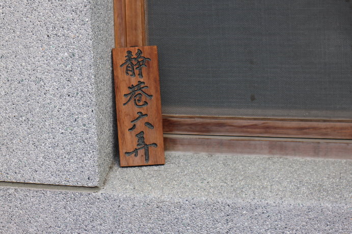 IMG_0503 IMG_0503