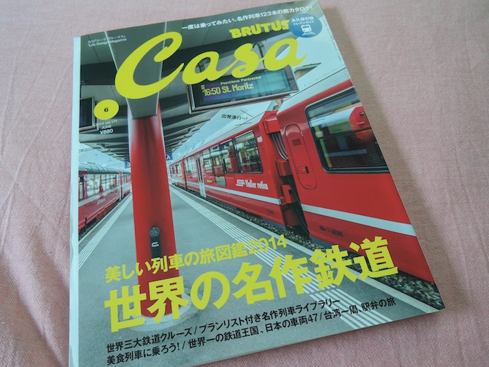 DSCN9506 DSCN9506