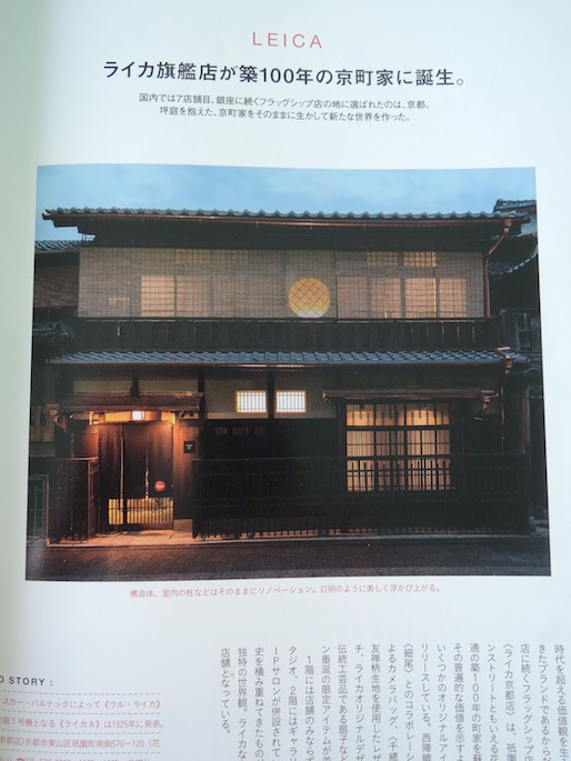 DSCN9509 DSCN9509