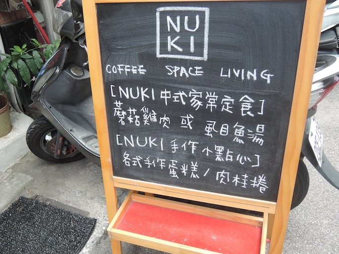 DSCN2979 DSCN2979