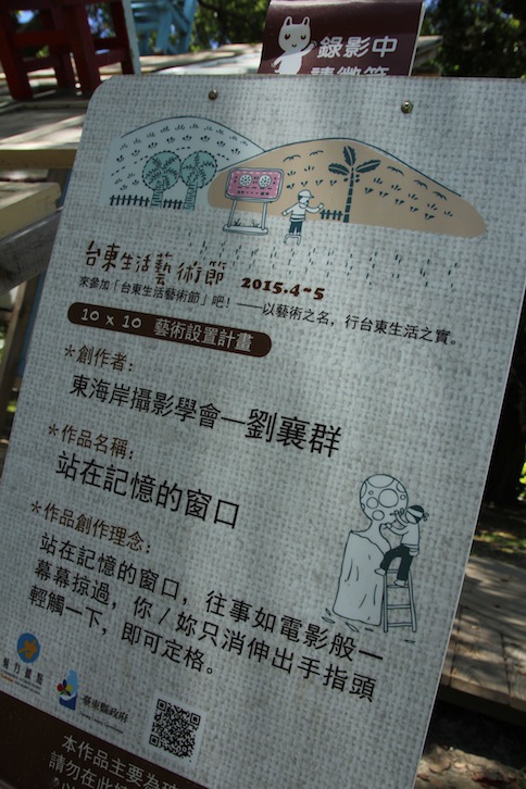IMG_5234 IMG_5234