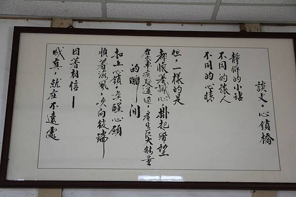 IMG_5453 IMG_5453