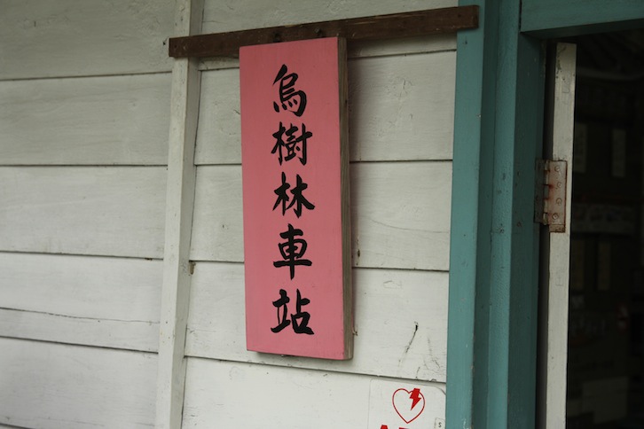IMG_6216 IMG_6216