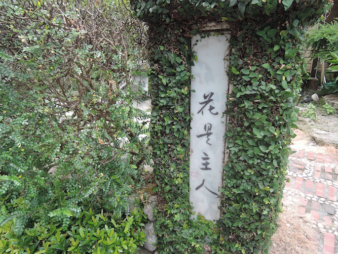DSCN3454 DSCN3454