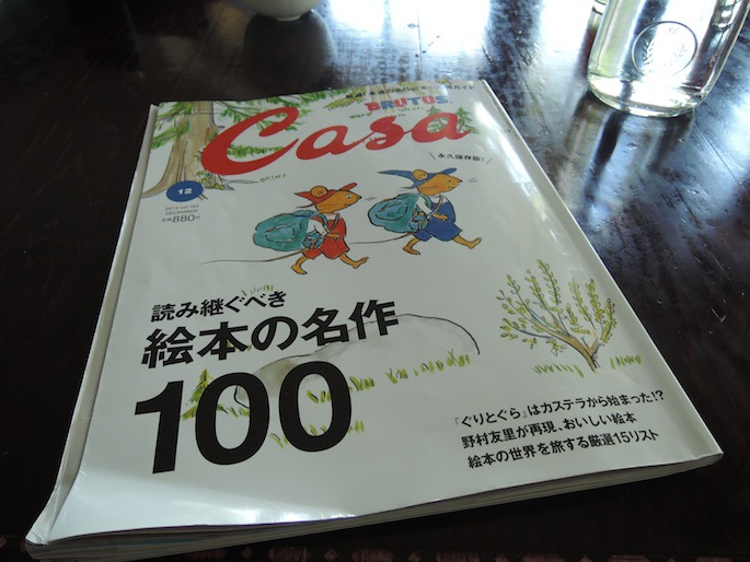 DSCN3507 DSCN3507