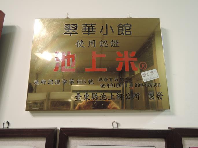 DSCN3558 DSCN3558