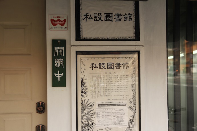 IMG_9540 IMG_9540