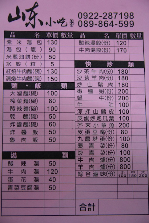 IMG_8558 IMG_8558