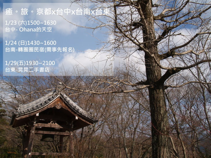 kyoto1.jpg kyoto1.jpg
