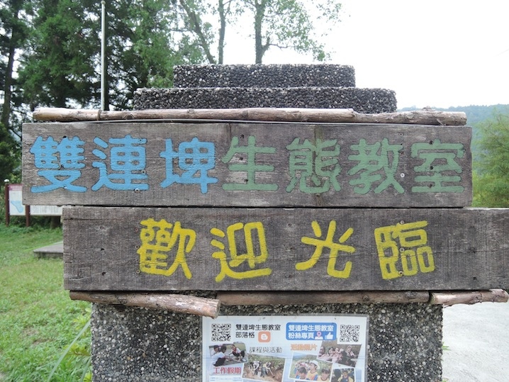 DSCN5566 DSCN5566