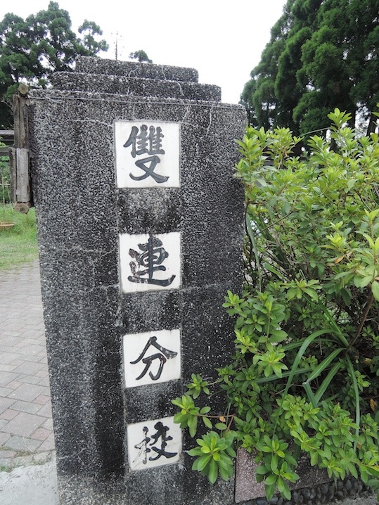 DSCN5567 DSCN5567