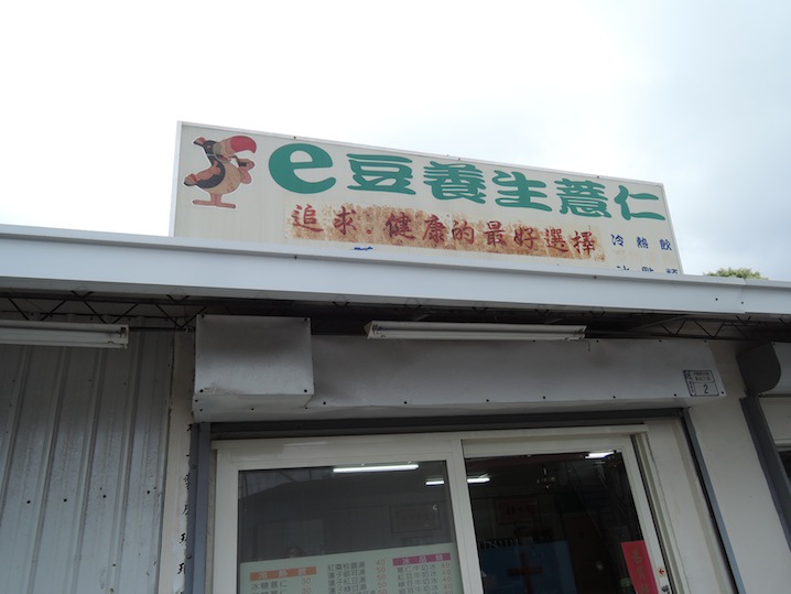 DSCN5316 DSCN5316