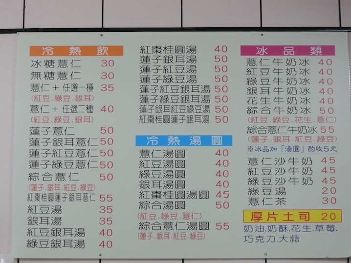 DSCN5322 DSCN5322