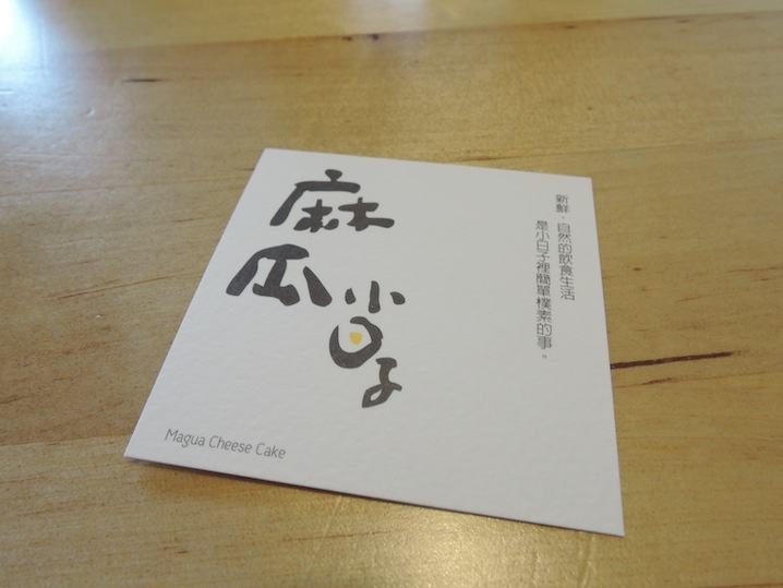 DSCN6825 DSCN6825