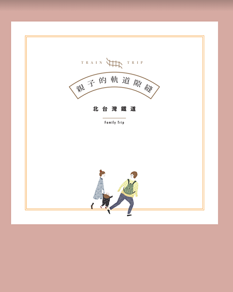 螢幕快照 2016-10-10 下午9.08.04.png