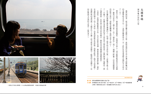螢幕快照 2016-10-10 下午9.09.29.png 螢幕快照 2016-10-10 下午9.09.29.png