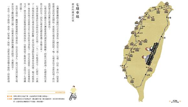 螢幕快照 2016-10-10 下午9.10.40.png 螢幕快照 2016-10-10 下午9.10.40.png