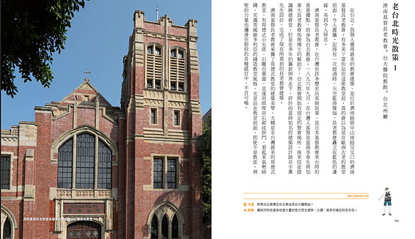 螢幕快照 2016-10-10 下午9.16.52.png 螢幕快照 2016-10-10 下午9.16.52.png