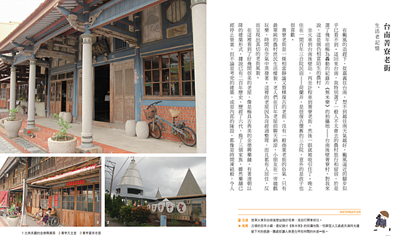 螢幕快照 2016-10-10 下午9.18.10.png 螢幕快照 2016-10-10 下午9.18.10.png