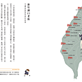 螢幕快照 2016-10-10 下午9.18.50.png