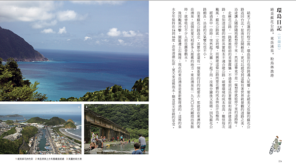 螢幕快照 2016-10-10 下午9.28.48.png 螢幕快照 2016-10-10 下午9.28.48.png