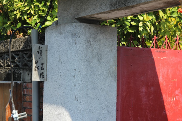 IMG_8578 IMG_8578