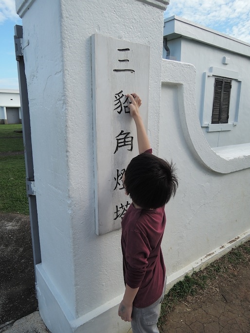 DSCN9171 DSCN9171