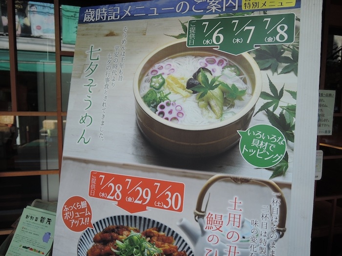 DSCN7764 DSCN7764