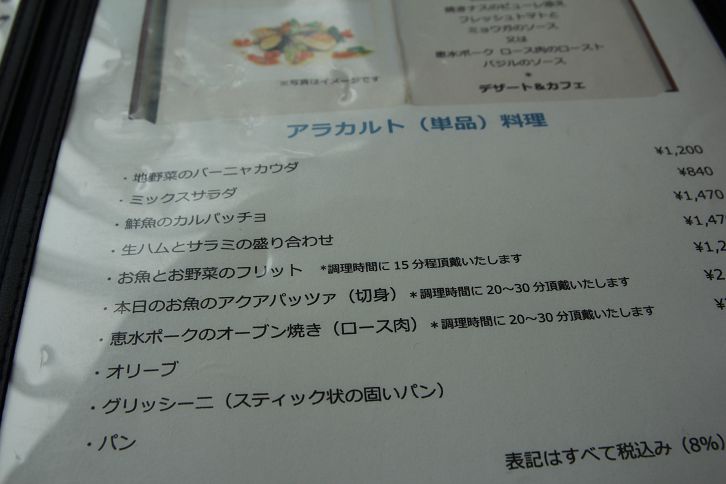 IMG_0230 IMG_0230