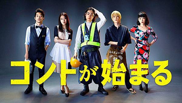 Hulu_JP_Master_Art_konpaji_3840_2160_8BH3B.jpeg Hulu_JP_Master_Art_konpaji_3840_2160_8BH3B.jpeg