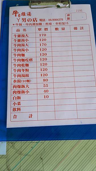 20220804_080517.jpg 20220804_080517.jpg