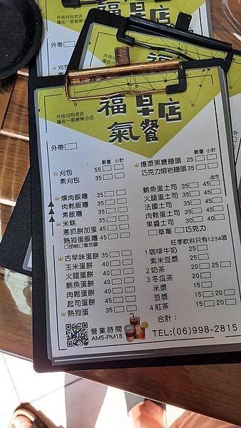 20220804_101144.jpg 20220804_101144.jpg