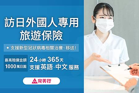 stepmail-insurance-tw%26;hk-B.jpg