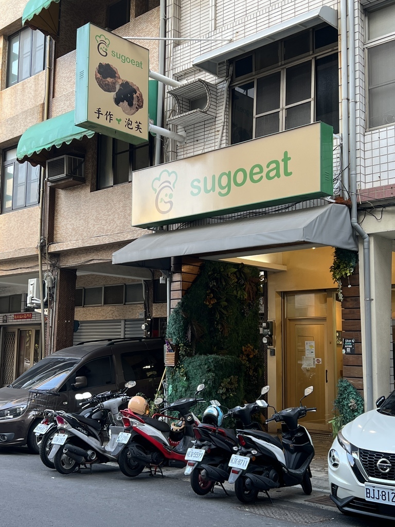 [食記] 高雄新興 sugoeat高人氣的波蘿脆皮泡芙