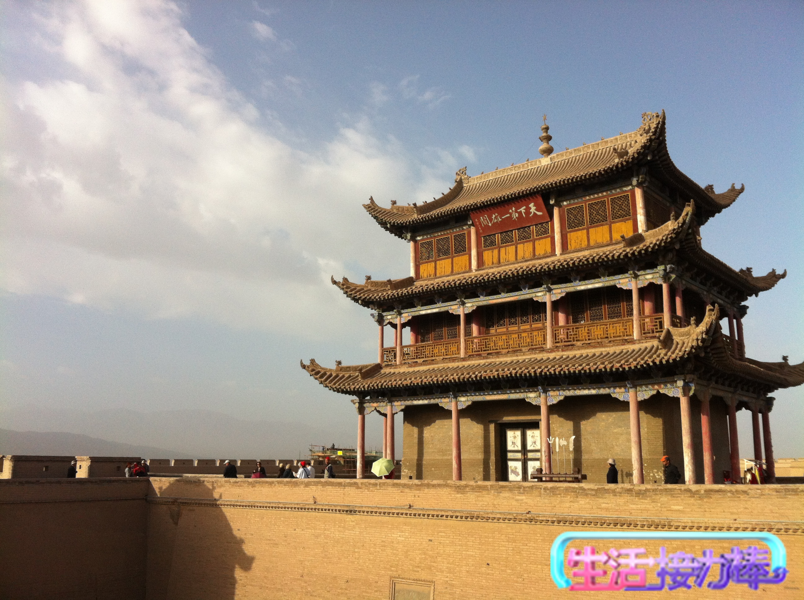 嘉峪关边关风情 (2) 嘉峪关边关风情 (2)