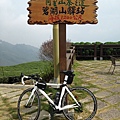 梅山36灣 046.jpg