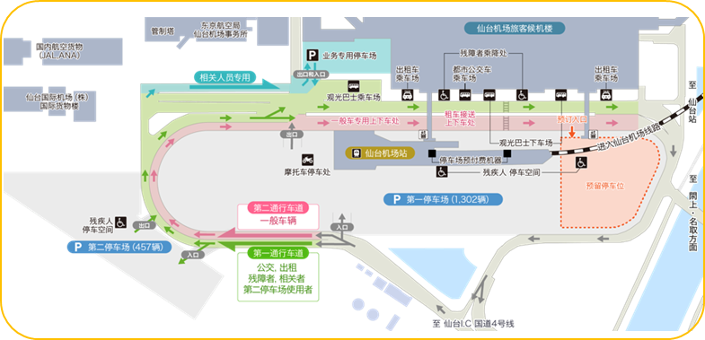 仙台機場停車場.png