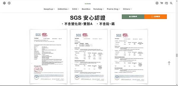 SIGG 彈蓋輕量保溫瓶