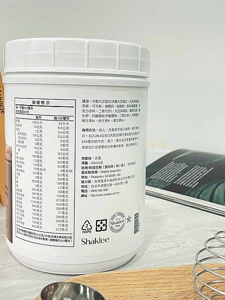 嘉康利SHAKLEE精沛素低脂大豆蛋白