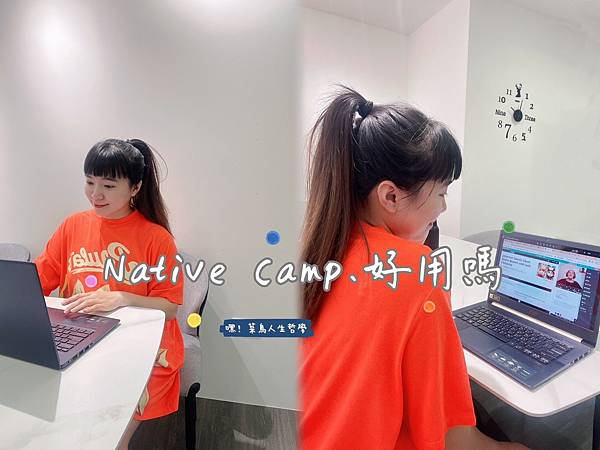 Native Camp