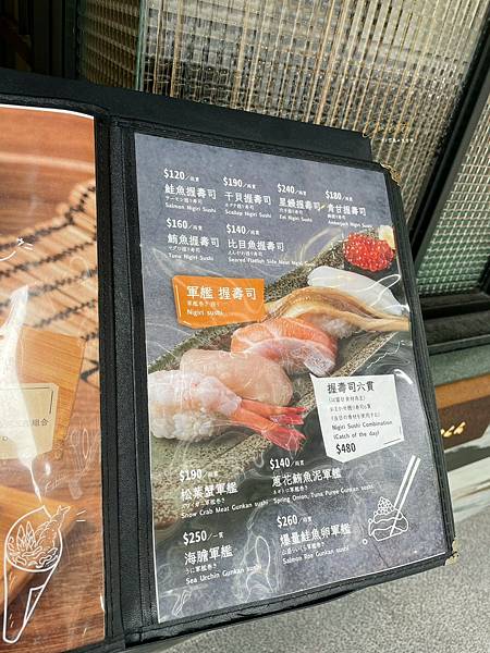 魚君 さかなくん 鮮魚專門居酒屋