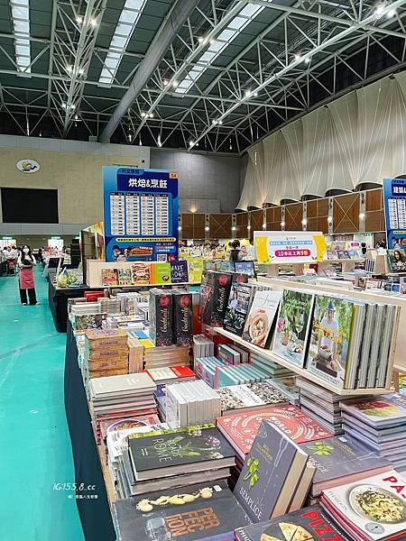 2023大野狼國際書展